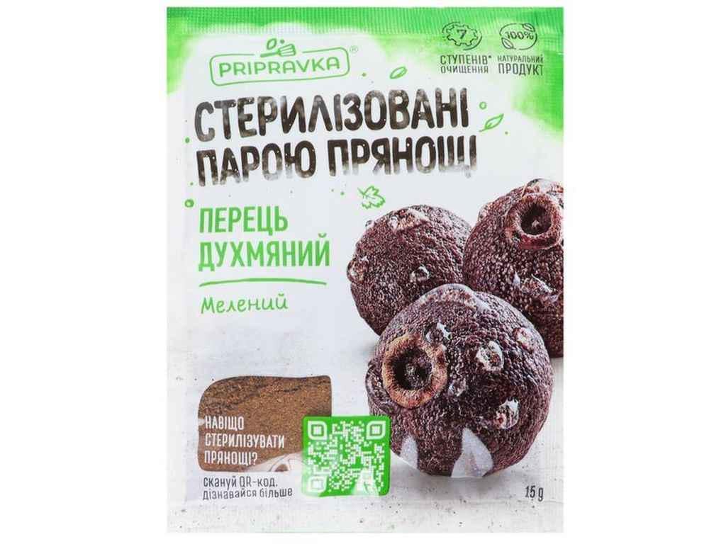 Перец душистый Приправка молотый 15 г (211740)