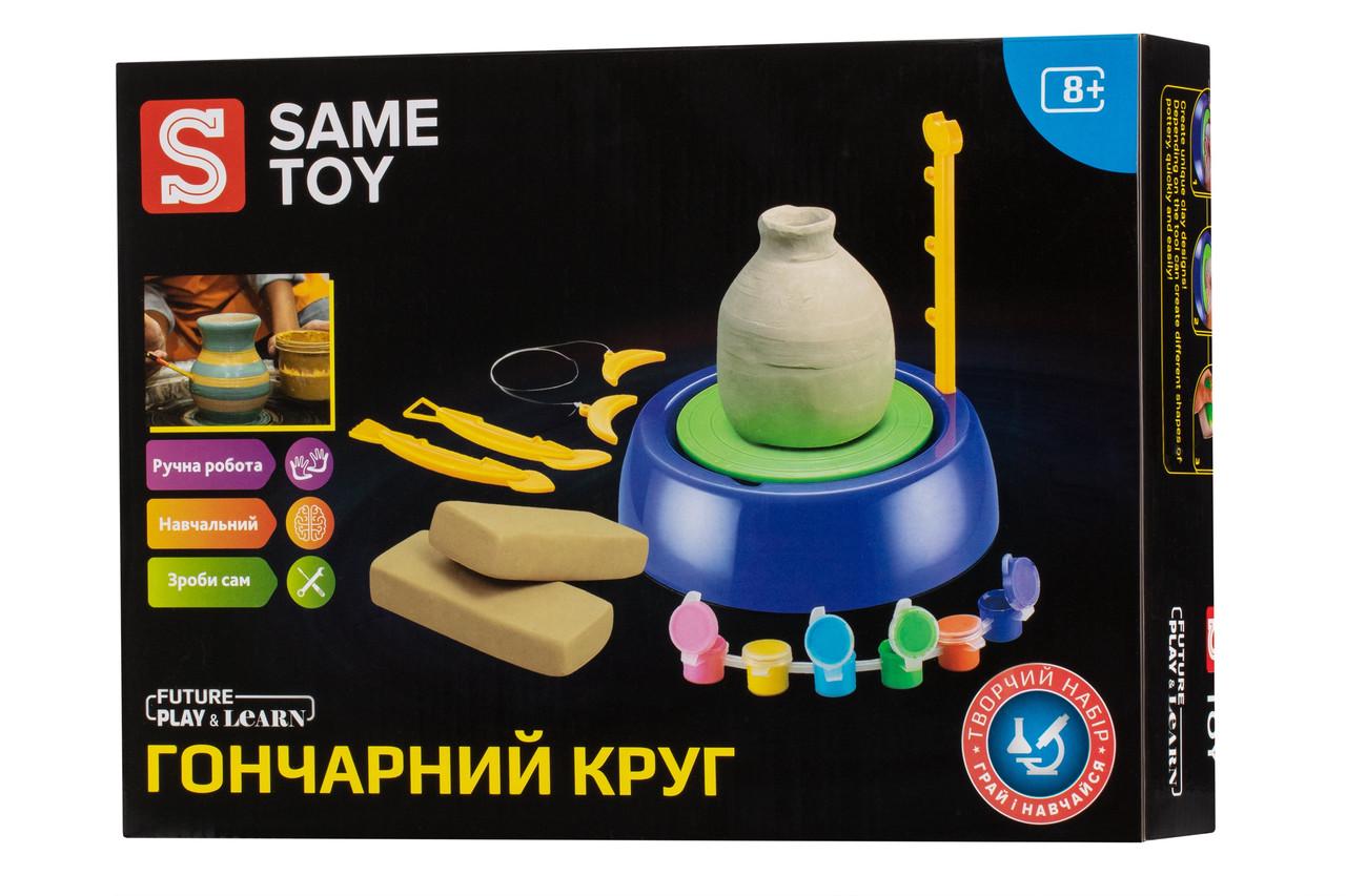 Набір для творчості Same Toy Гончарний круг (iz16362)