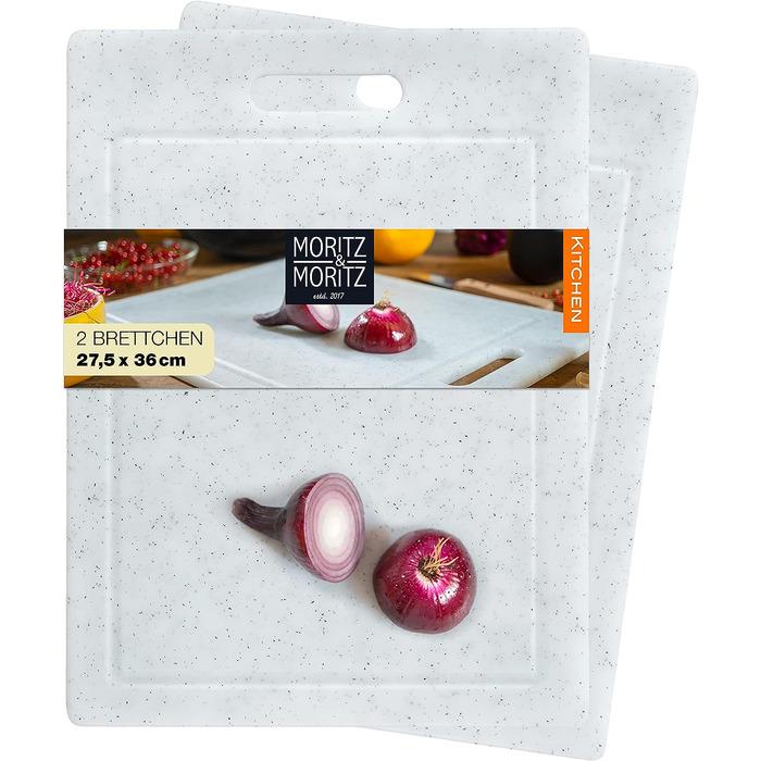 Набор разделочных досок Moritz & Moritz 36x27,5 см 2 пред. Белый (2623075)