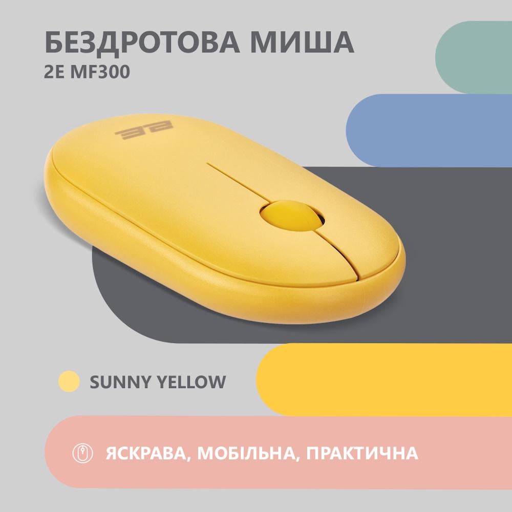 Компьютерная мышка беспроводная 2E MF300 Silent WL BT Sunny Yellow (2E-MF300WYW) - фото 4