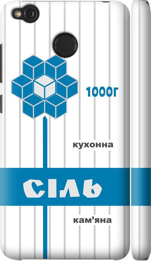 Чехол на Xiaomi Redmi 4X Соль UA (5625m-778-42517)