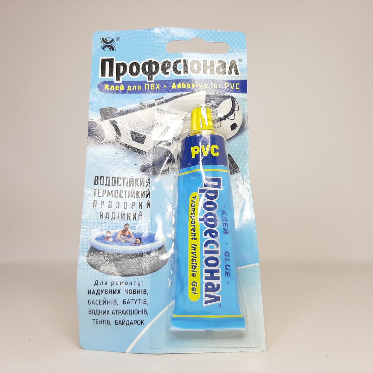 Клей полиуретановый Профессионал для ремонта ПВХ изделий 35 мл (X-2337) - фото 2 Клей полиуретановый Профессионал для ремонта ПВХ изделий 35 мл (X-2337) - фото 2