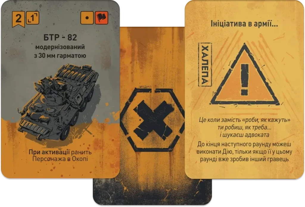 Настільна гра "Дроноводи" (2843625381) - фото 2 Настільна гра "Дроноводи" (2843625381) - фото 2