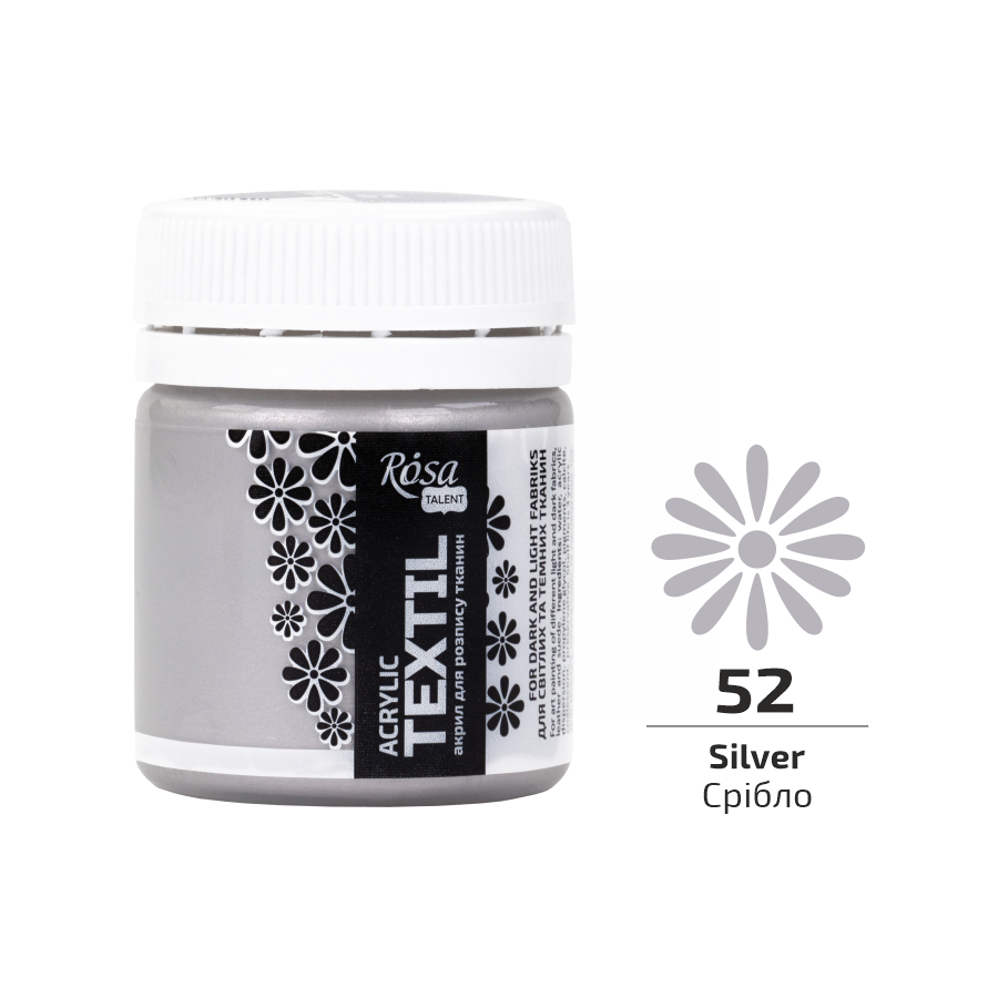 Акриловая краска ROSA Talent 263502 20 мл Серебристый/52 (4823098512486)
