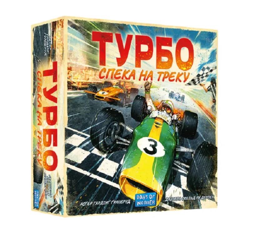 Настольная игра Турбо: Жара на треке (LOB2301UA)