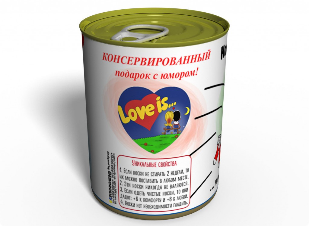 Банка носков носки Это…. - фото 3
