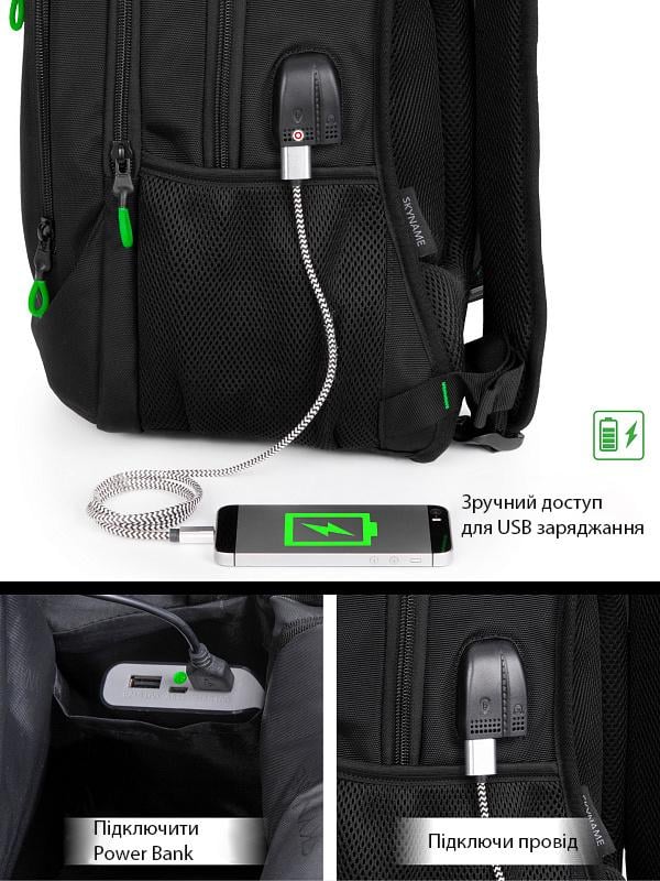 Рюкзак для подростка SkyName ортопедический с портом USB Черный (90-140G) - фото 6