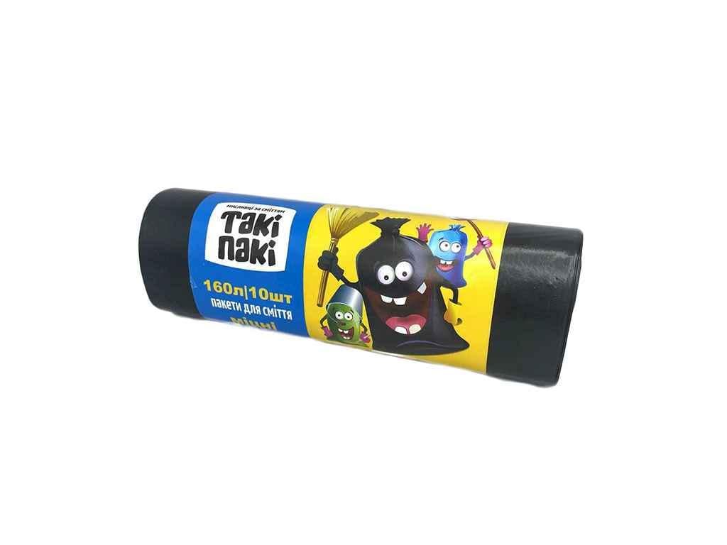 Пакети для смiття Такі Пакі 160 л 10 шт. 28 мкм 900x1100 LDPE (910560)