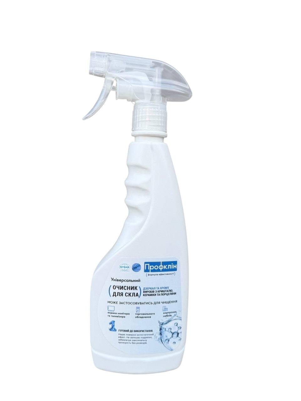 Очищуючий засіб для скла Clean Glass 500 мл (0260)