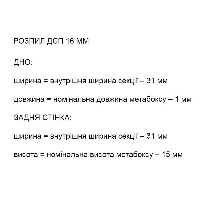 Направляющие Метабокс Muller для мебельных ящиков 350х150 мм - фото 6