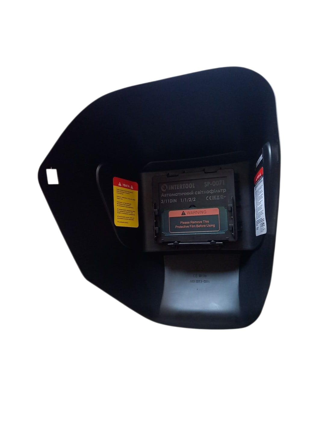 Маска зварювальника INTERTOOL SP-0061 Хамелеон (27503803) - фото 4 Маска зварювальника INTERTOOL SP-0061 Хамелеон (27503803) - фото 4