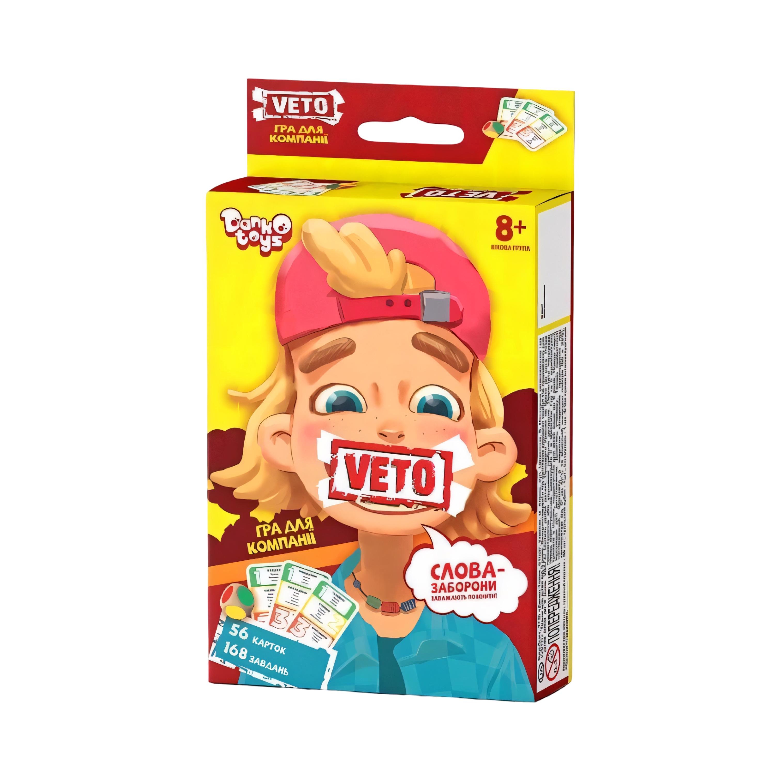 Настольная игра VETO Danko Toys от 8 лет (VETO-02-01U)