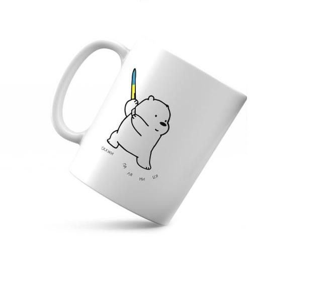 Чашка керамическая "Скажи паляниця" 350 мл (укч25)