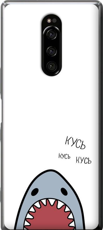 Чехол на Sony Xperia 1 J9110 Акула (4870u-1760-42517) Чехол на Sony Xperia 1 J9110 Акула (4870u-1760-42517)