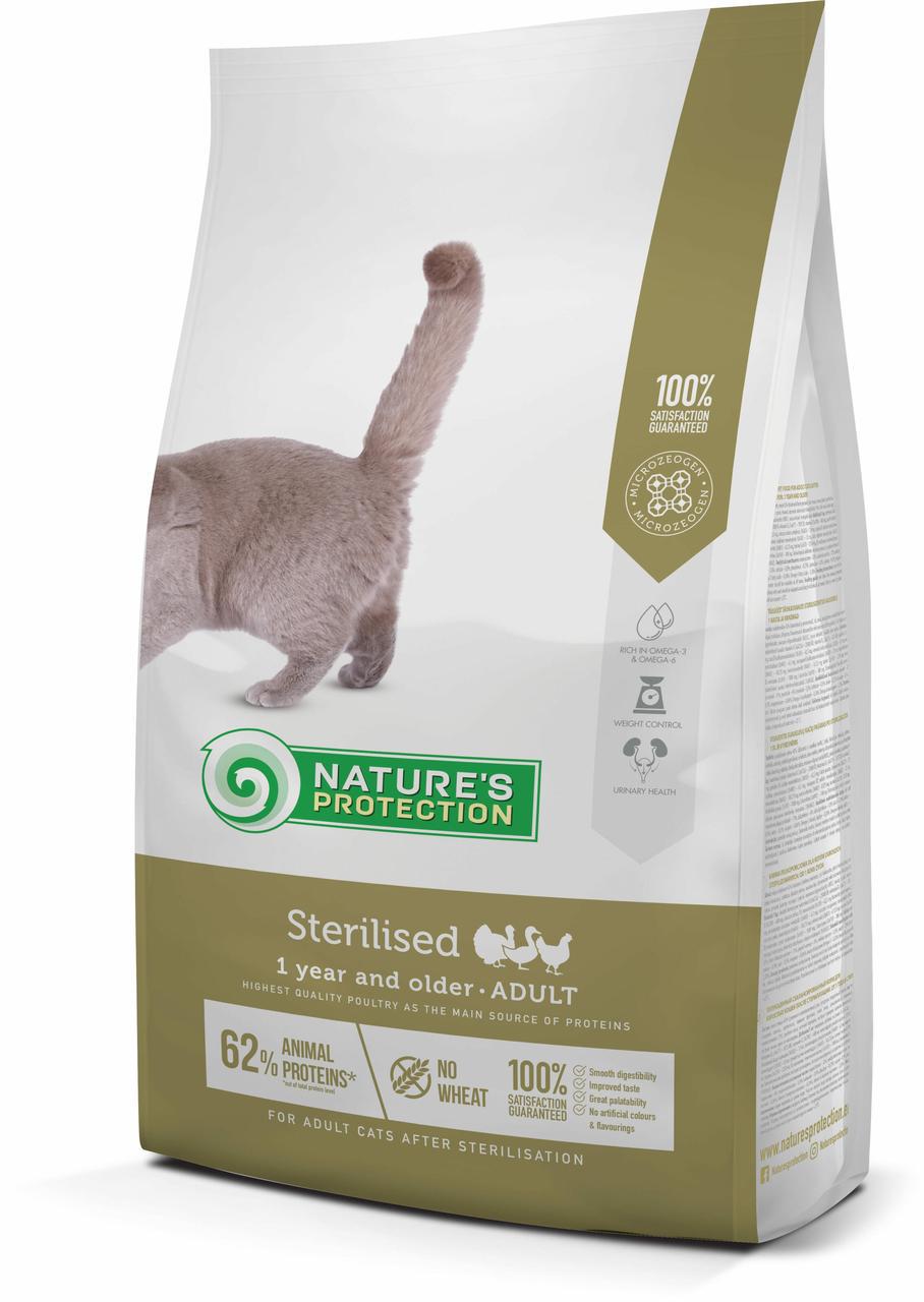 Сухий корм Nature's Protection Sterilised для стерилізованих котів та кішок 2 кг