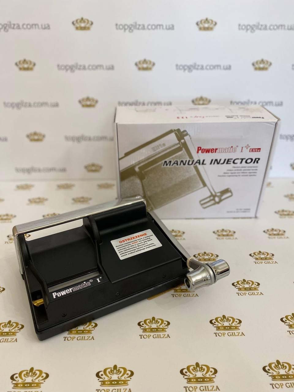 Ручная машинка для набивки сигарет Powermatic I Elite (1710048152) - фото 5 Ручная машинка для набивки сигарет Powermatic I Elite (1710048152) - фото 5