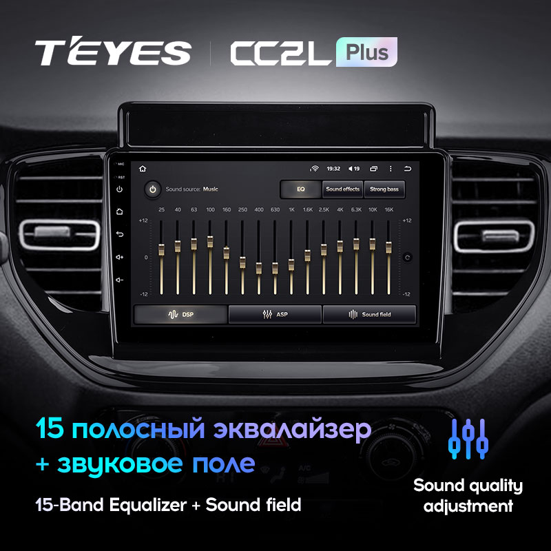 Автомагнитола штатная Teyes CC2L Plus для Hyundai Solaris 2 2020-2021 Android 2/32 Гб (1632394957) - фото 4