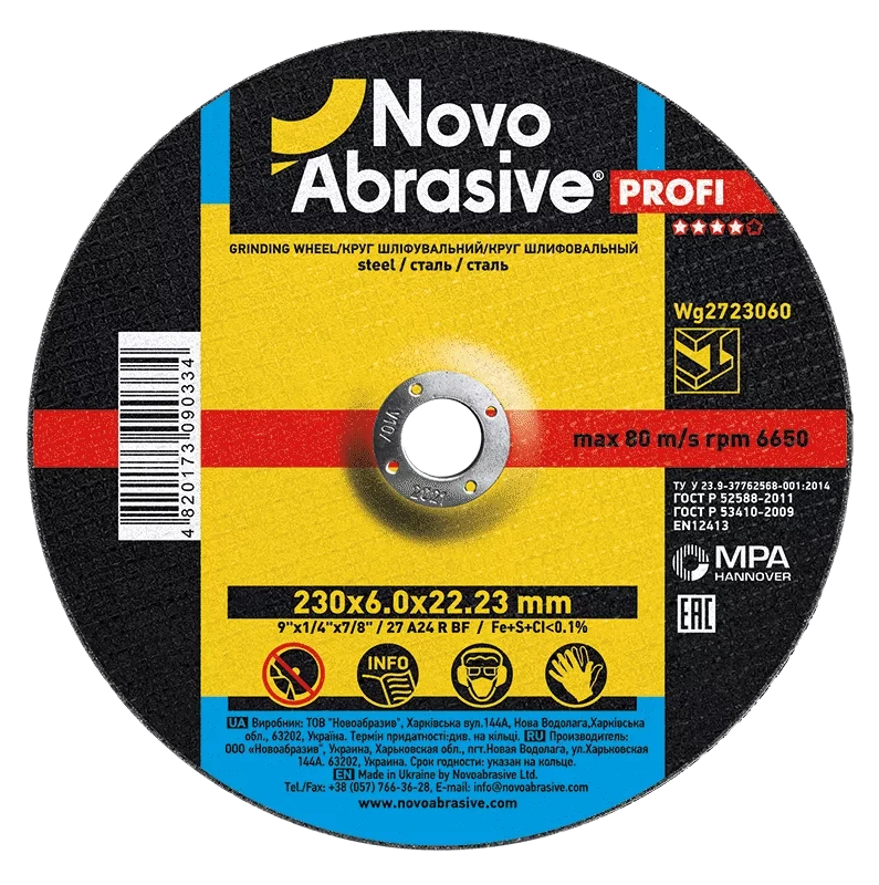 Круг шлифовальный по металлу NovoAbrasive Profi Т27 230х6х22,23 мм (31641325)