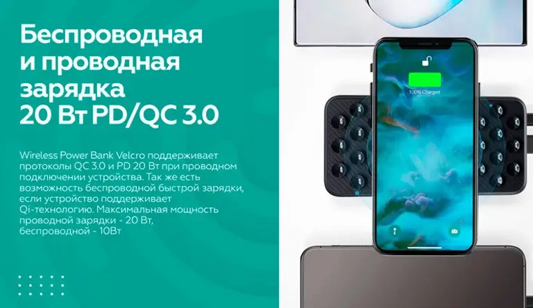 Батарея портативная Gelius Pro Velcro GP-PBW1120 10000 mAh Black - фото 9 Батарея портативная Gelius Pro Velcro GP-PBW1120 10000 mAh Black - фото 9