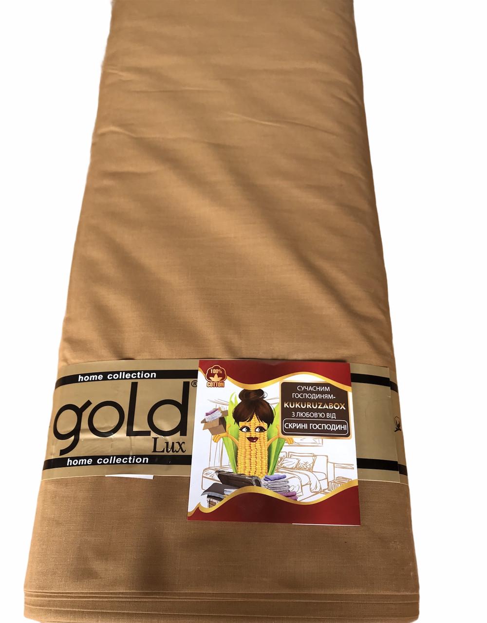 Ткань для пошива постельных принадлежностей 220 см Молочный шоколад