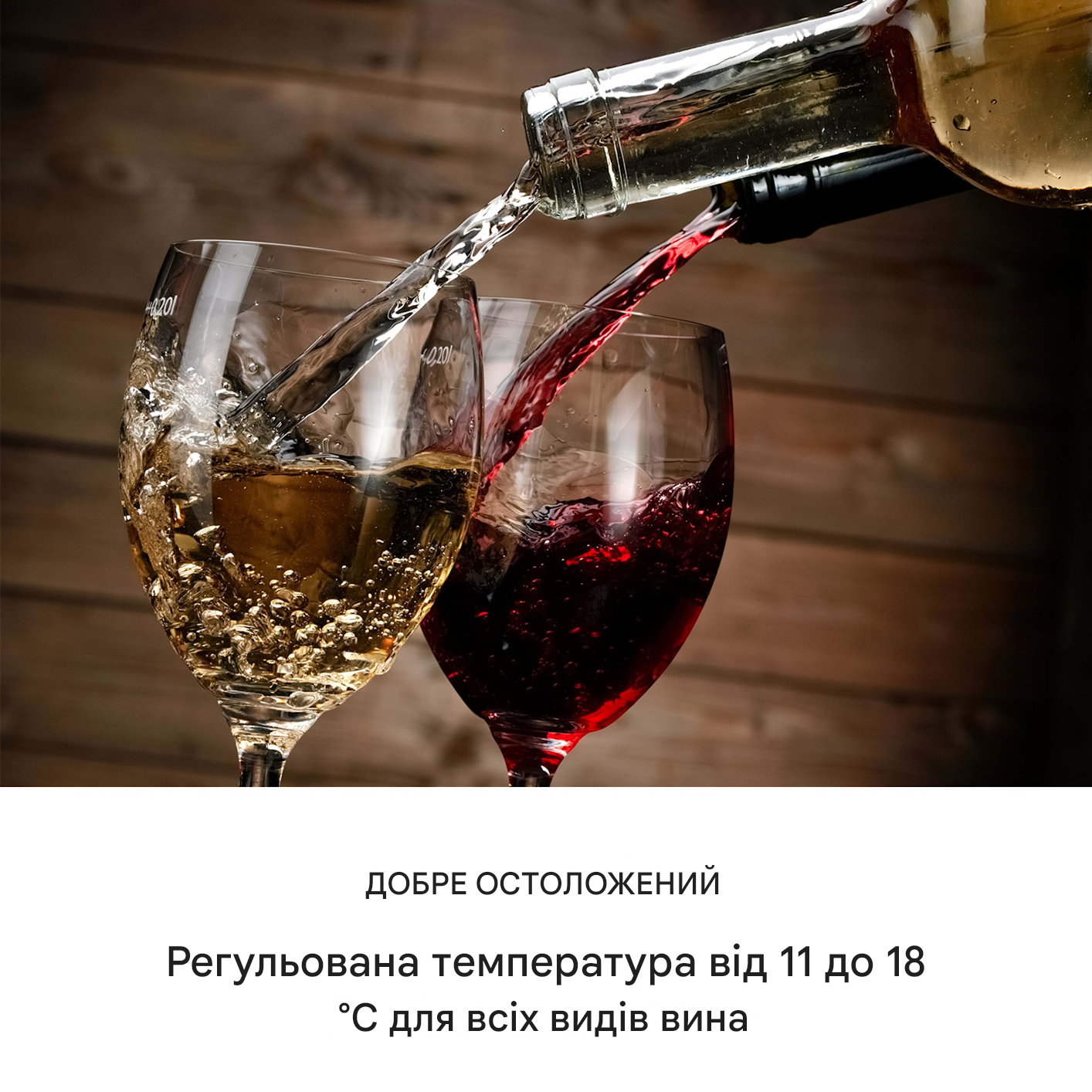 Холодильник для вина Klarstein Bellevin 6 Uno 11-18 ° C 17 л - фото 3 Холодильник для вина Klarstein Bellevin 6 Uno 11-18 ° C 17 л - фото 3