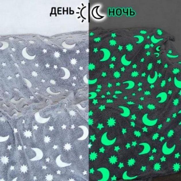 Плед светящийся в темноте Blanket kids Magic Star 150х100 см Серый - фото 14 Плед светящийся в темноте Blanket kids Magic Star 150х100 см Серый - фото 14