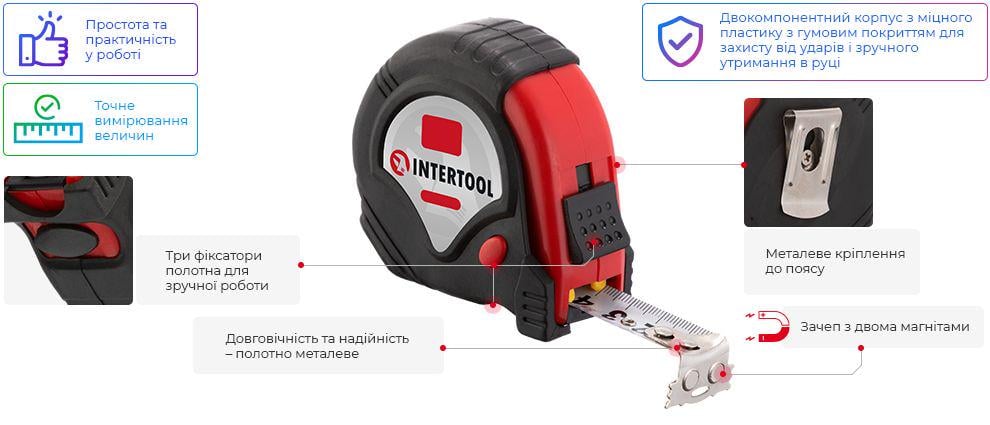 Рулетка з металевим полотном Intertool MT-0110 10 м x 25 мм три стопори полотна - фото 8