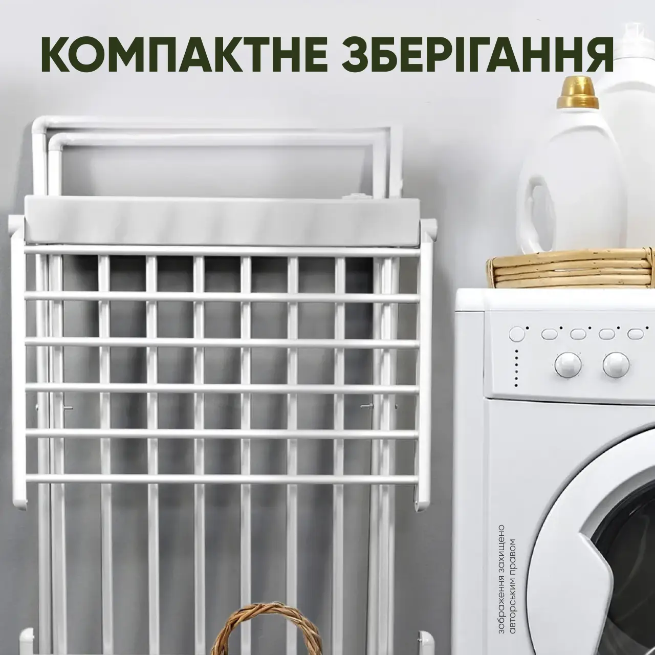 Сушарка для білизни з ущільнювачем (4509667236896) - фото 4