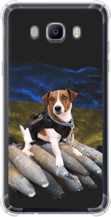 Чехол на Samsung Galaxy J7 (2016) J710F Патрон (5320sp-263-42517)