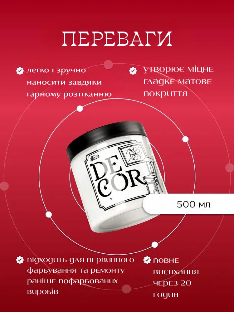 Еко-фарба SIMBUD DECOR Хмарний атлас (468678) - фото 4 Еко-фарба SIMBUD DECOR Хмарний атлас (468678) - фото 4