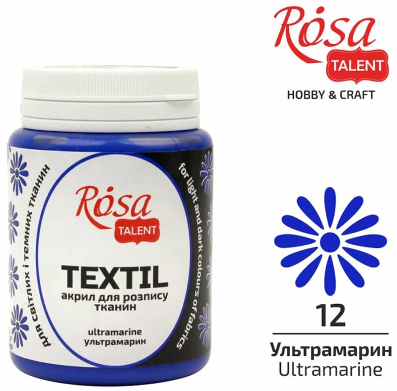 Краска по ткани Rosa Talent баночка 80 мл 12 Ультрамарин (26348012)
