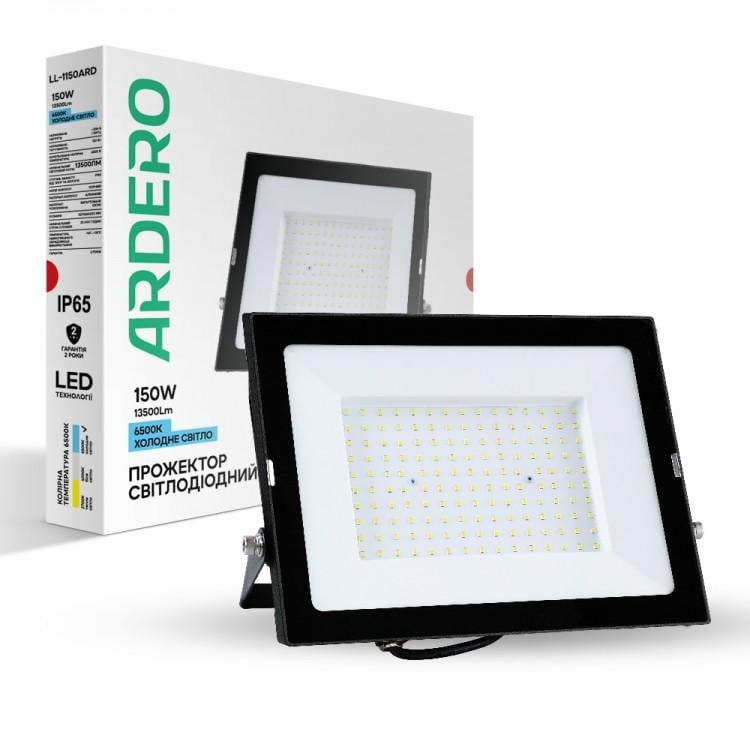 Прожектор светодиодный ARDERO LL-1150ARD 150W 13500 Lm 6500K IP65 Черный (27803309)