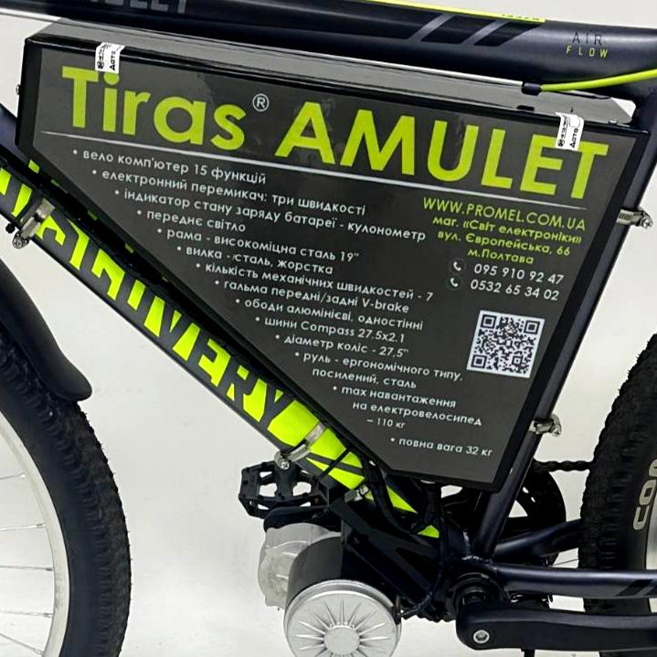 Электровелосипед TIRAS AMULET RS 48V/450W LiFePO4 24Ah 27,5" - фото 10