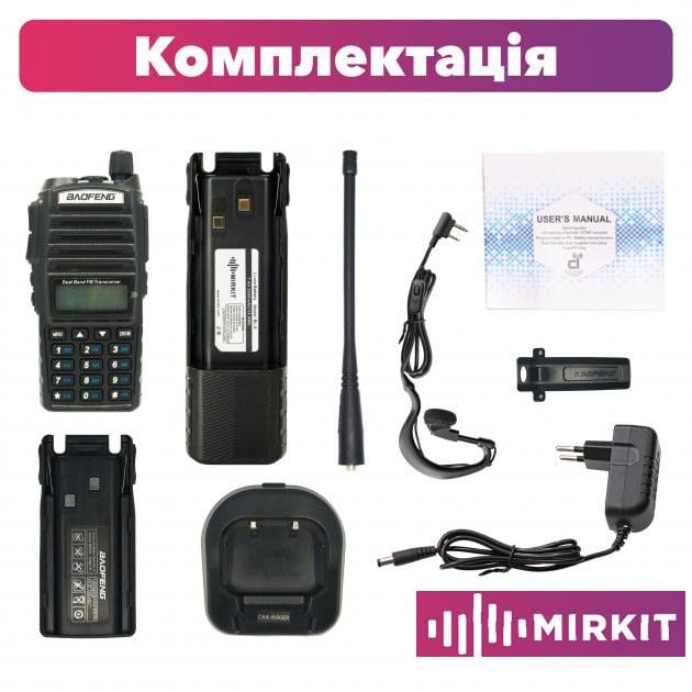 Комплект з рацій Baofeng UV-82 5 W/гарнітури/ремінця Mirkit на шию та акумуляторної батареї Baofeng BL-8 3800 мАг (008573) - фото 7