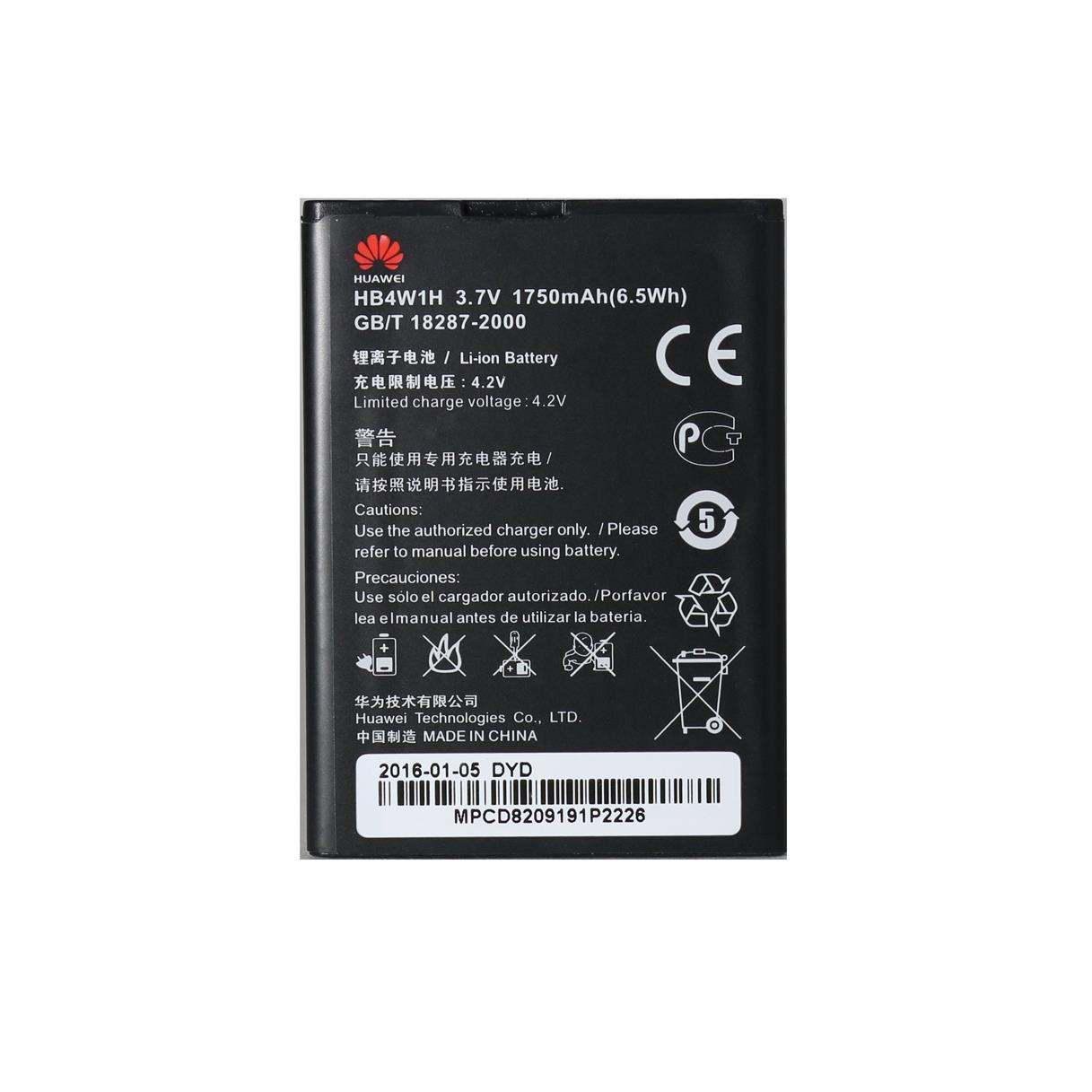 Батарея для Huawei HB4W1/HB4W1H C8813/G510/G520/G525/H867G/U8686/U8685/U8951/Y210/Y530 HC