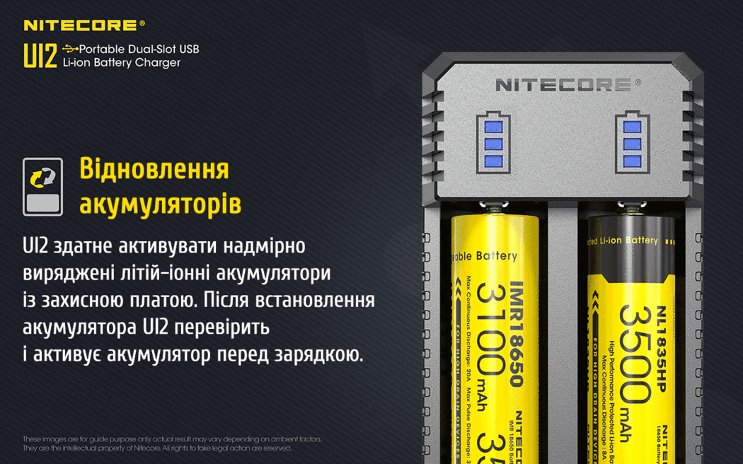 Зарядний пристрій для акумуляторних батарей Nitecore UI2 на 2 канали (010410.1) - фото 7