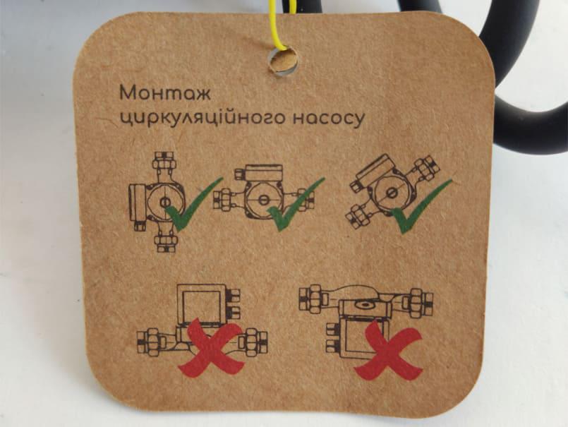 Насос циркуляційний toНАСОСИ 32/8 180 мм (RS-11.15.WRS/0028) - фото 6 Насос циркуляційний toНАСОСИ 32/8 180 мм (RS-11.15.WRS/0028) - фото 6