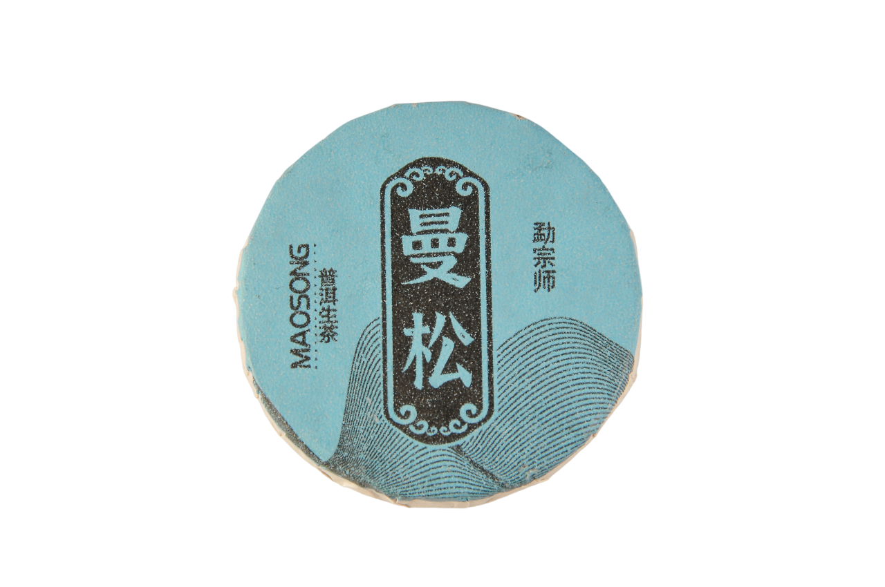 Чай Шен Пуер Мансун імператорський порційний 7 г (2879944153) Чай Шен Пуер Мансун імператорський порційний 7 г (2879944153)