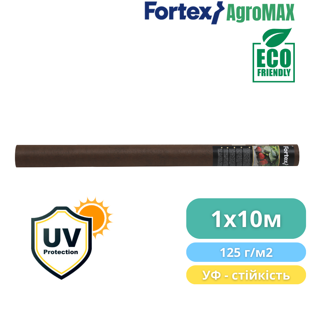 Геотекстиль для боротьби Fortex AgroMAX з бур'янами 1х10 м 10 м2 125 г/м2 (391031) - фото 5