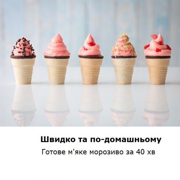 Мороженица для мягкого мороженого Klarstein Sweet Sundae Black - фото 3