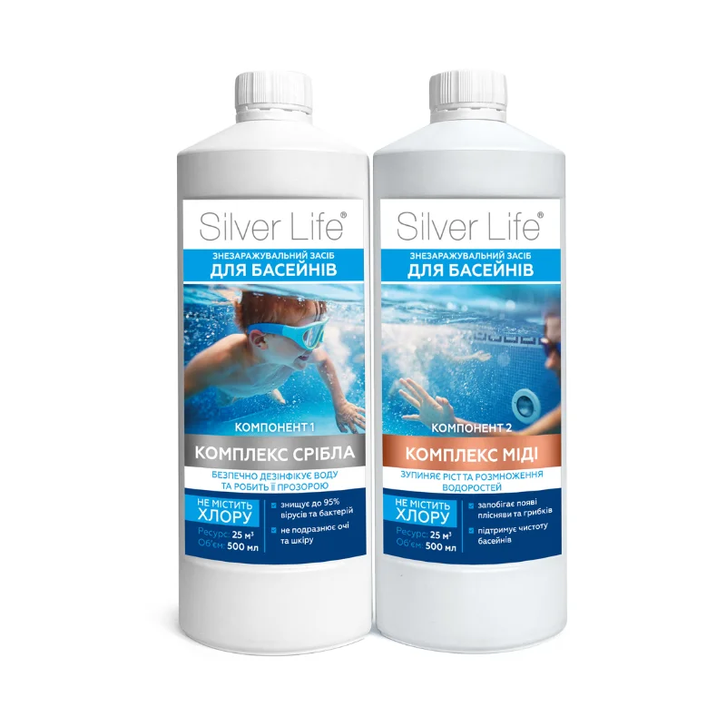 Средство для обеззараживания бассейнов Silver Life 25 куб.м 2 шт. по 500 мл (М1210)