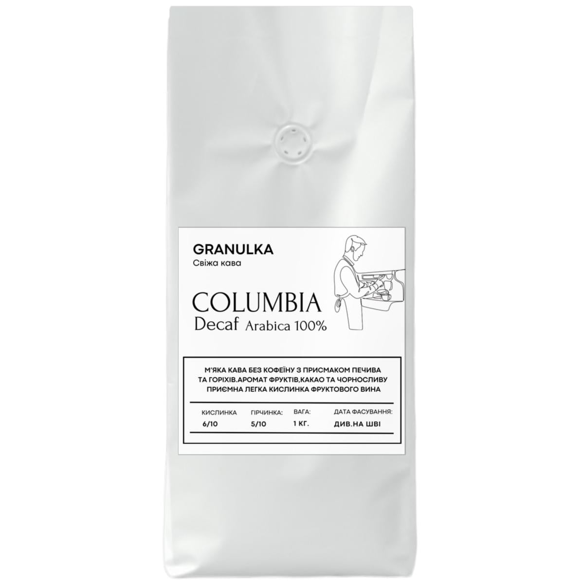 Кофе зерновой Granulka Колумбия Декаф 100% арабика 1 кг Кофе зерновой Granulka Колумбия Декаф 100% арабика 1 кг