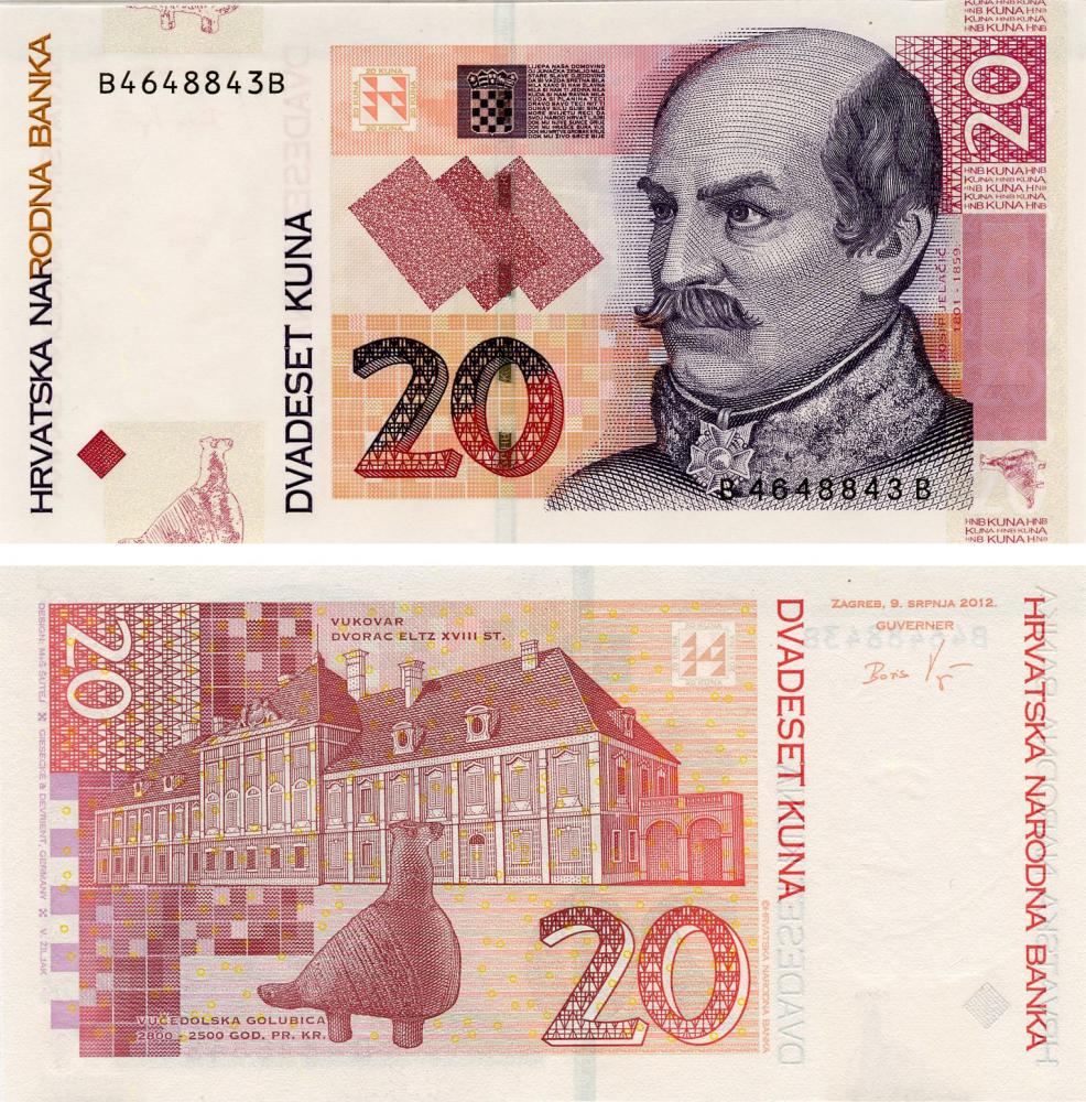 Коллекционная банкнота Хорватия 20 кун 2012 UNC P39b (Б15882)