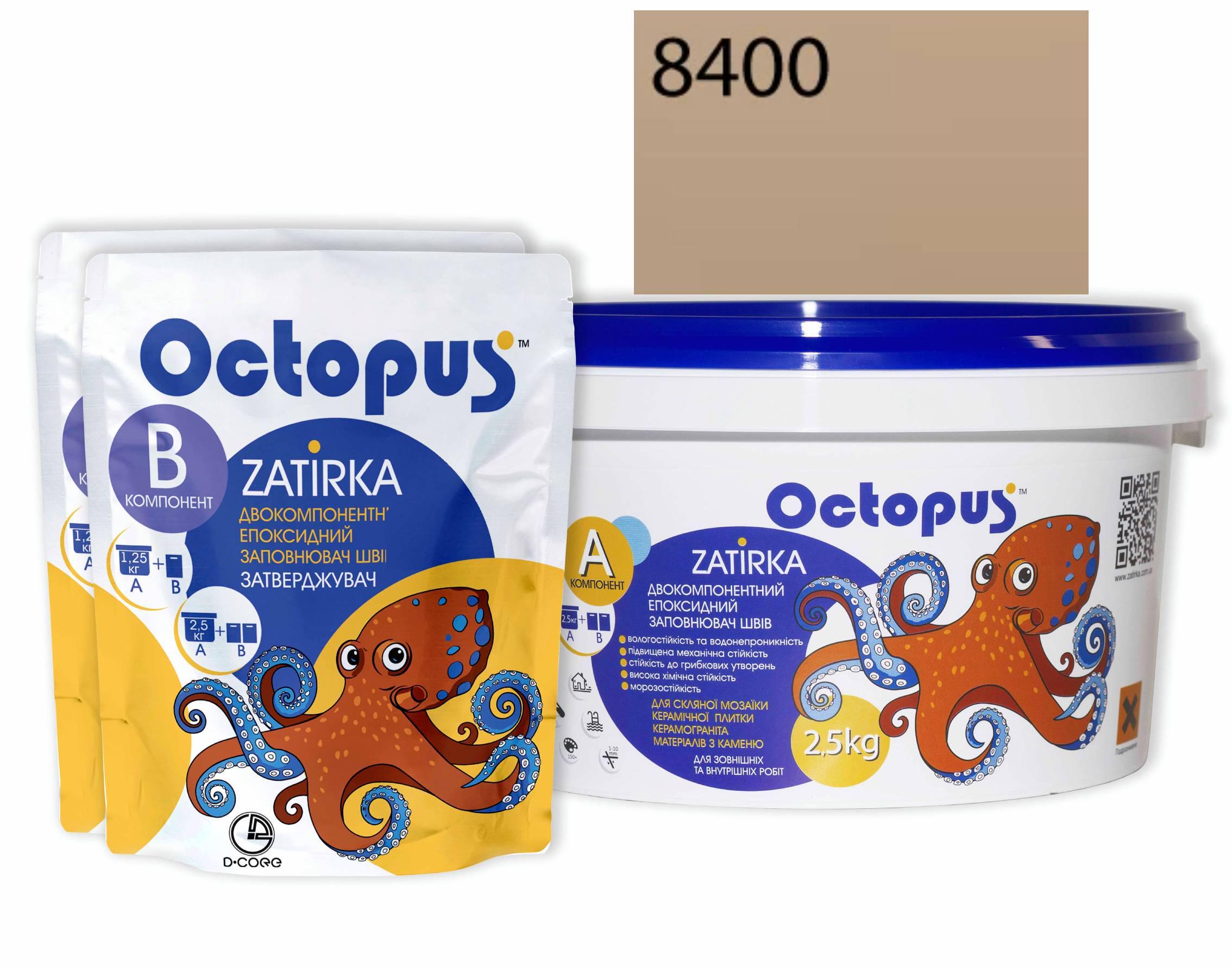 Затирка для плитки Octopus Zatirka 8400 епоксидна 2,5 кг