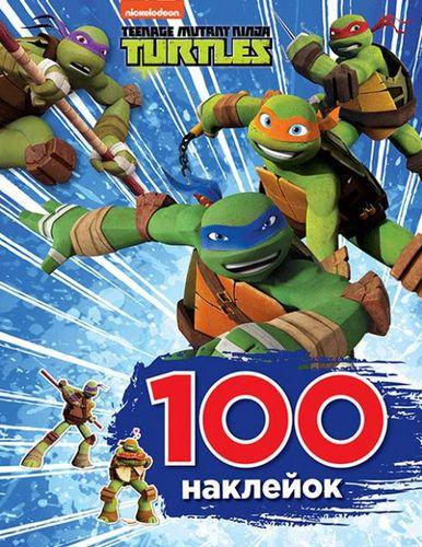 Книга "100 наклейок" Teenage Mutant Ninja Turtles (1417075797)