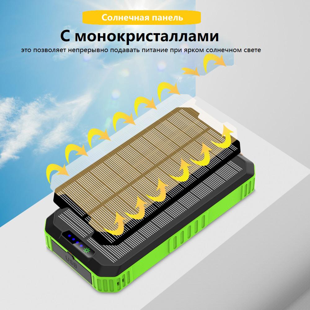 Павербанк с солнечной панелью VHG DN49 Wireless Solar Power Charger 30000 mAh Green - фото 4