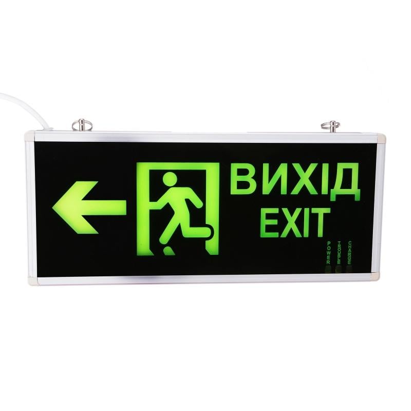 Светильник-указатель административный Brille LED-800/3 W "Exit"