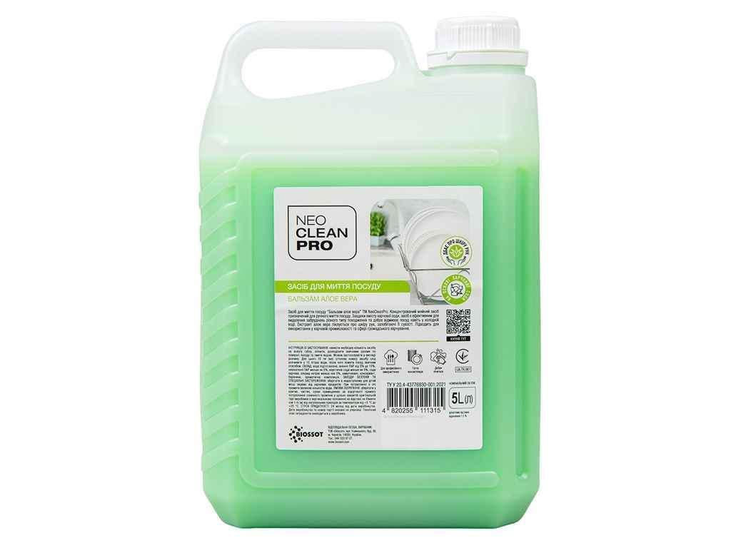Бальзам для мытья посуды NeoCleanPro Алоэ вера 5 л (1021524)