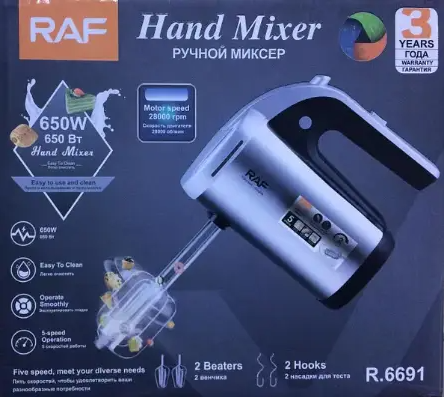 Миксер ручной RAF R.6691 5 скоростей 650 Вт (14636517) - фото 4