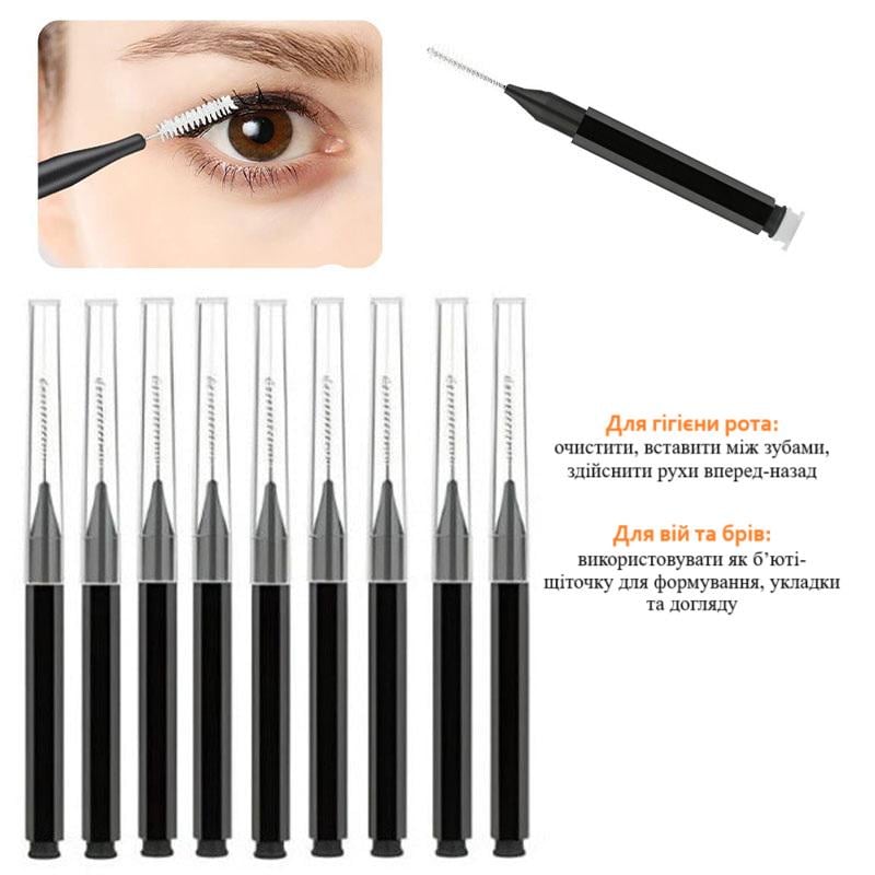Щітки для міжзубного очищення та укладки брів з нержавіючим дротом компактний набір 10 шт. Чорний (R9434) - фото 2